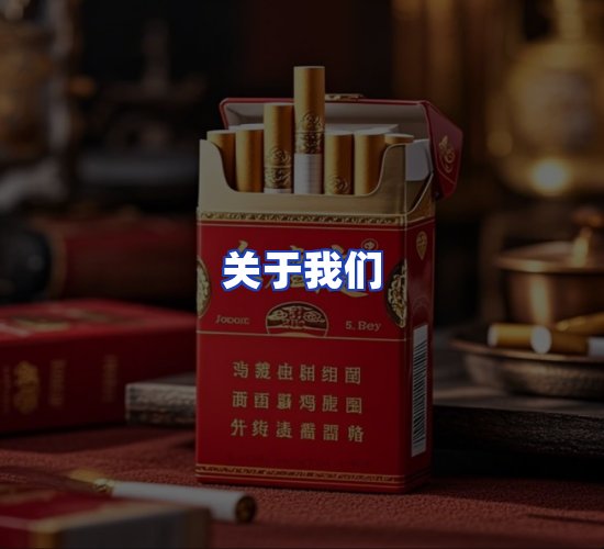 公司总部